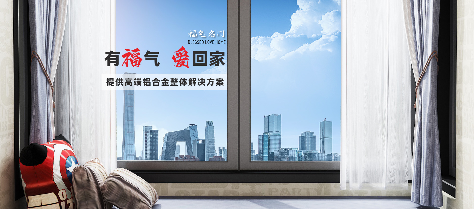 濟寧精誠表面處理技術有限公司